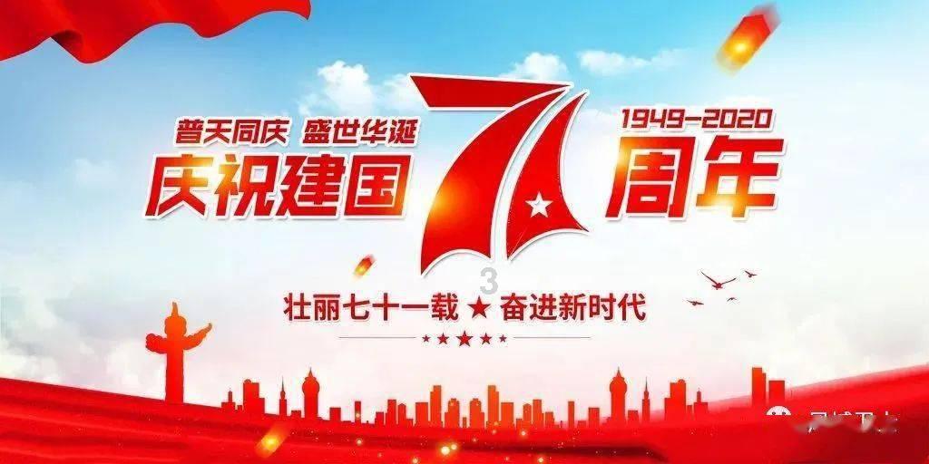 小型的足球赛